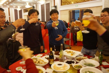 年会