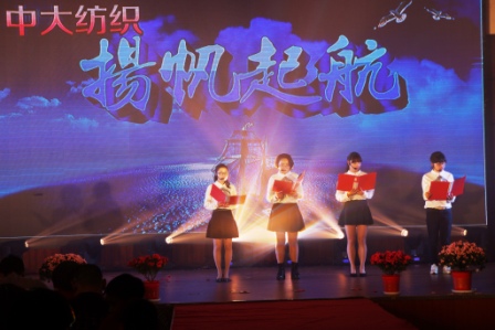 年会